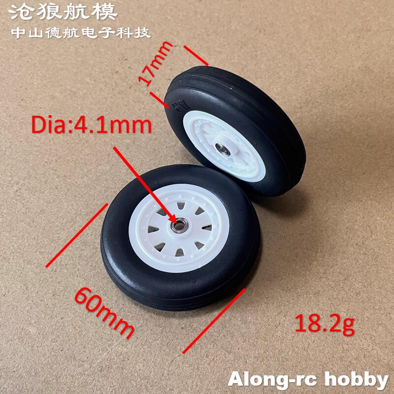 Rc Hobby Land - Запасные колеса из ЭВА для шасси