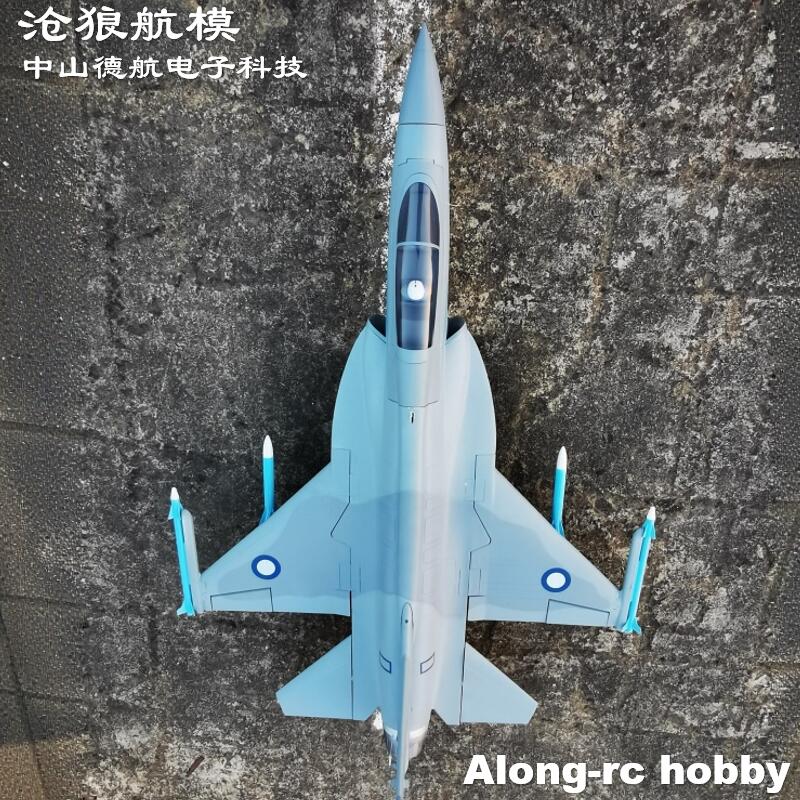 Rc Hobby Land - Радиоуправляемый самолет из пенопласта EPO, размах