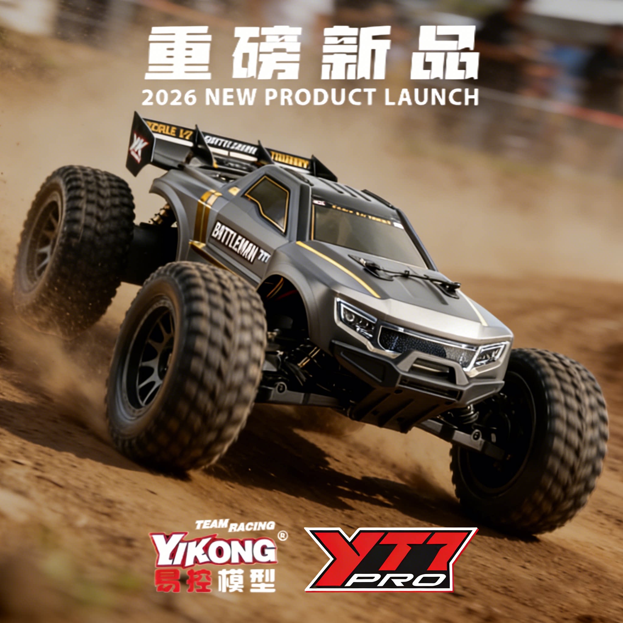 Rc Hobby Grade Monster Truck - YIKONGRC YK9071Pro YT7 1/7 масштаба, 4WD,