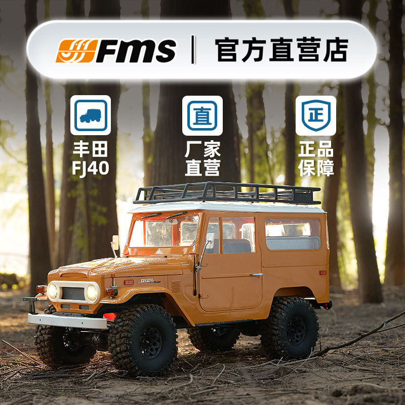 FMS 1/10 Toyota FJ40 Land Crui – обзор и цена Rc Hobby Land