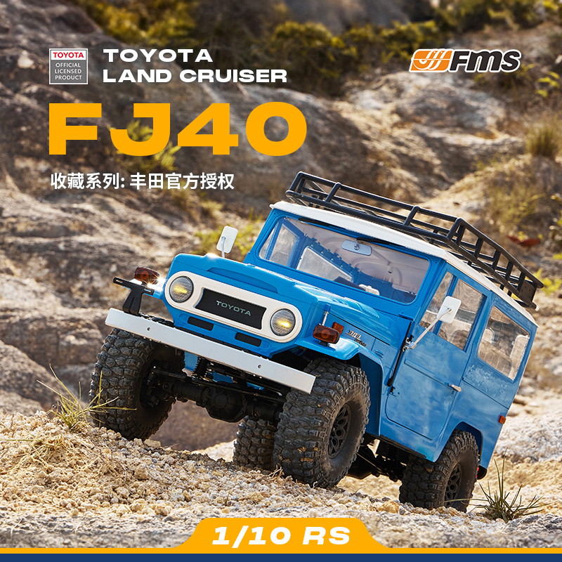 FMS 1/10 Toyota FJ40 Land Crui – обзор и цена Rc Hobby Land