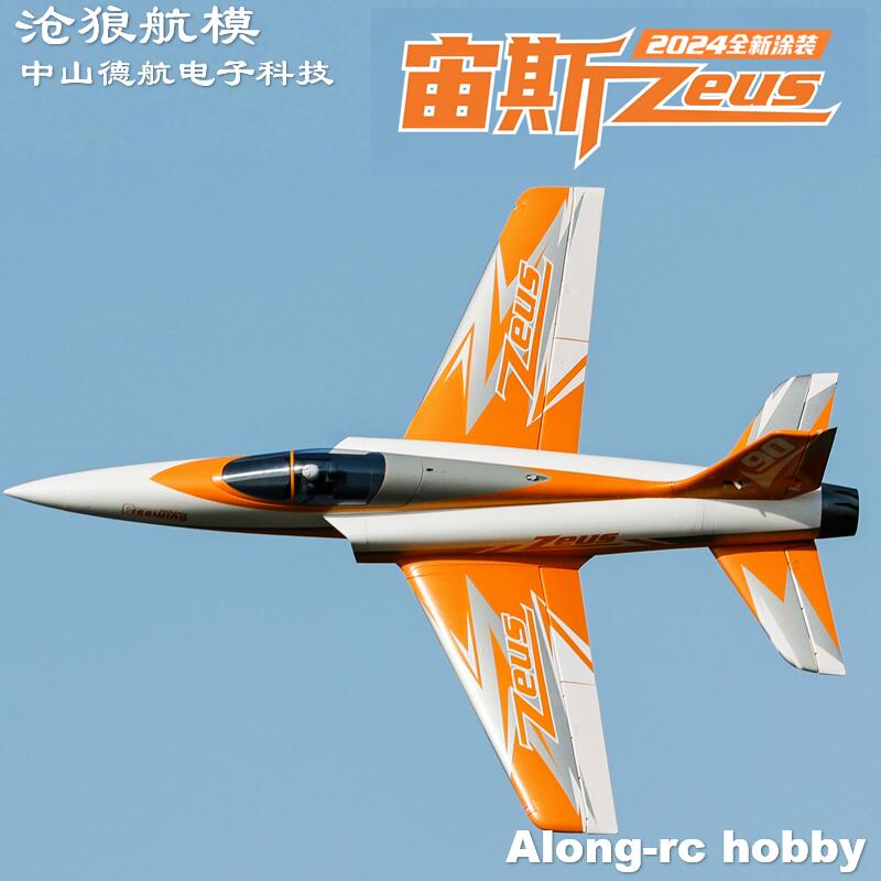 Радиоуправляемый самолет Freew – обзор и цена Rc Hobby Land