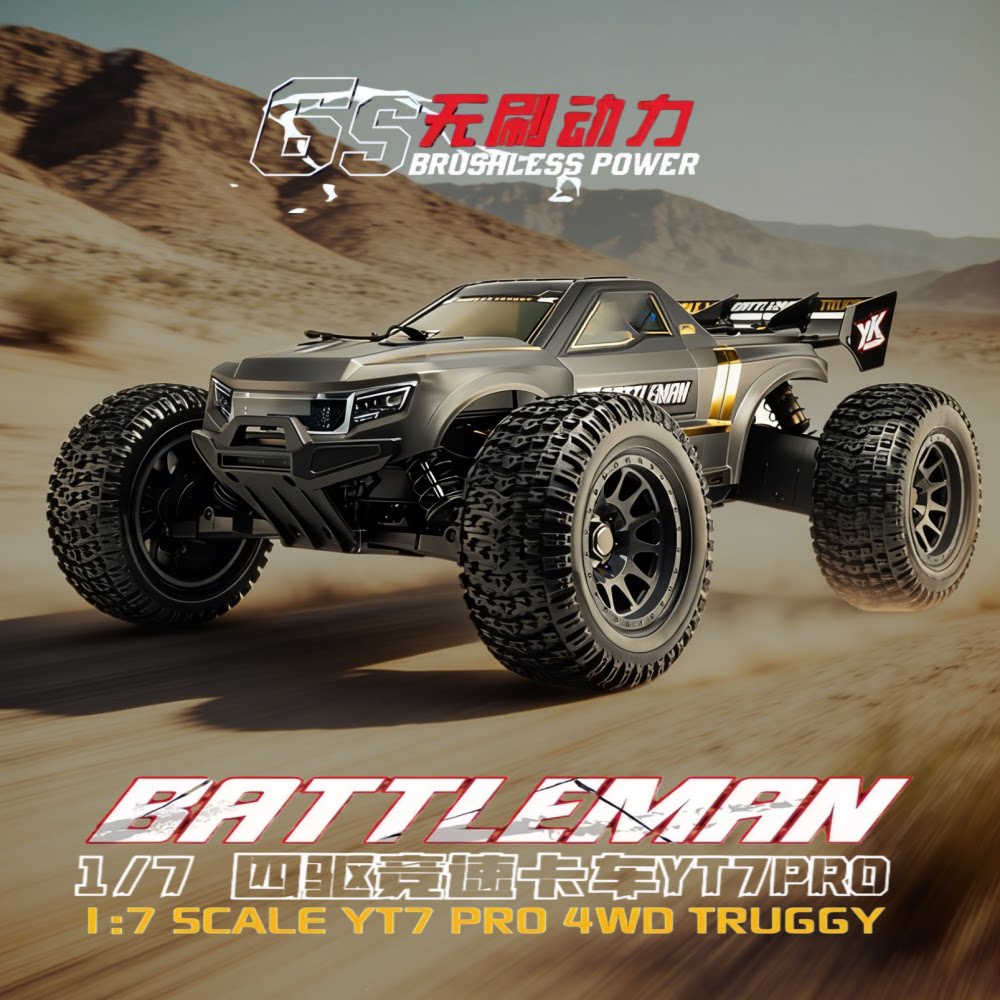 YIKONGRC YK9071Pro YT7 1/7 мас – обзор и цена Rc Hobby Grade Monster Truck