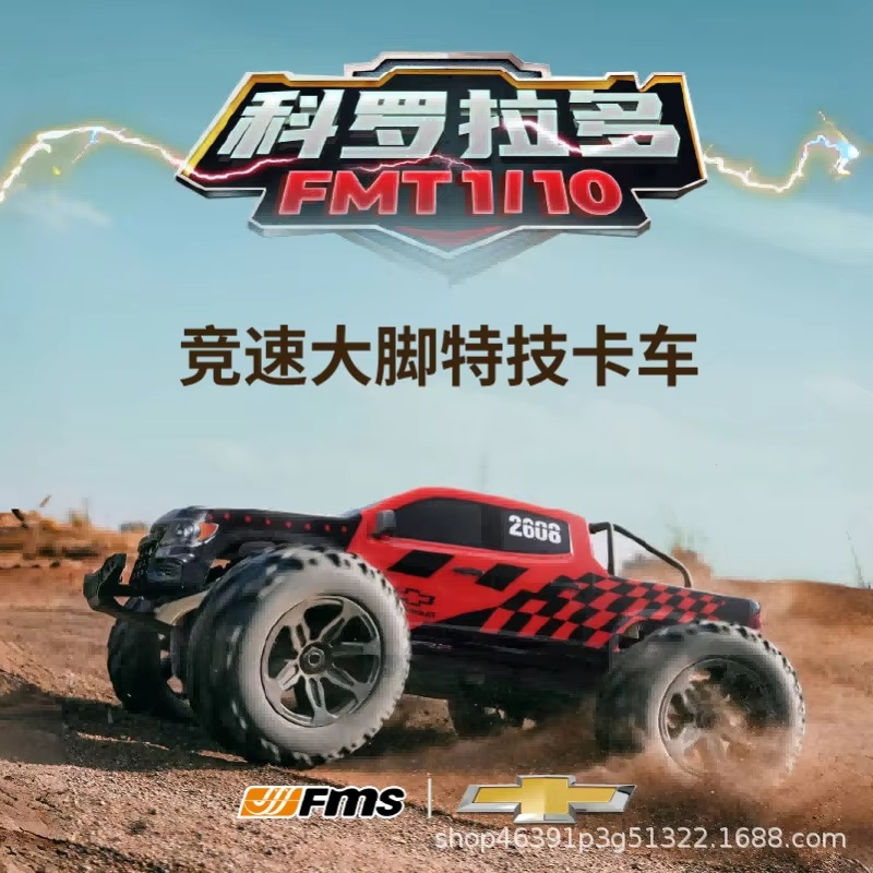 FMS 1/10 Colorado Brushless RC – обзор и цена Rc Hobby Grade Monster Truck
